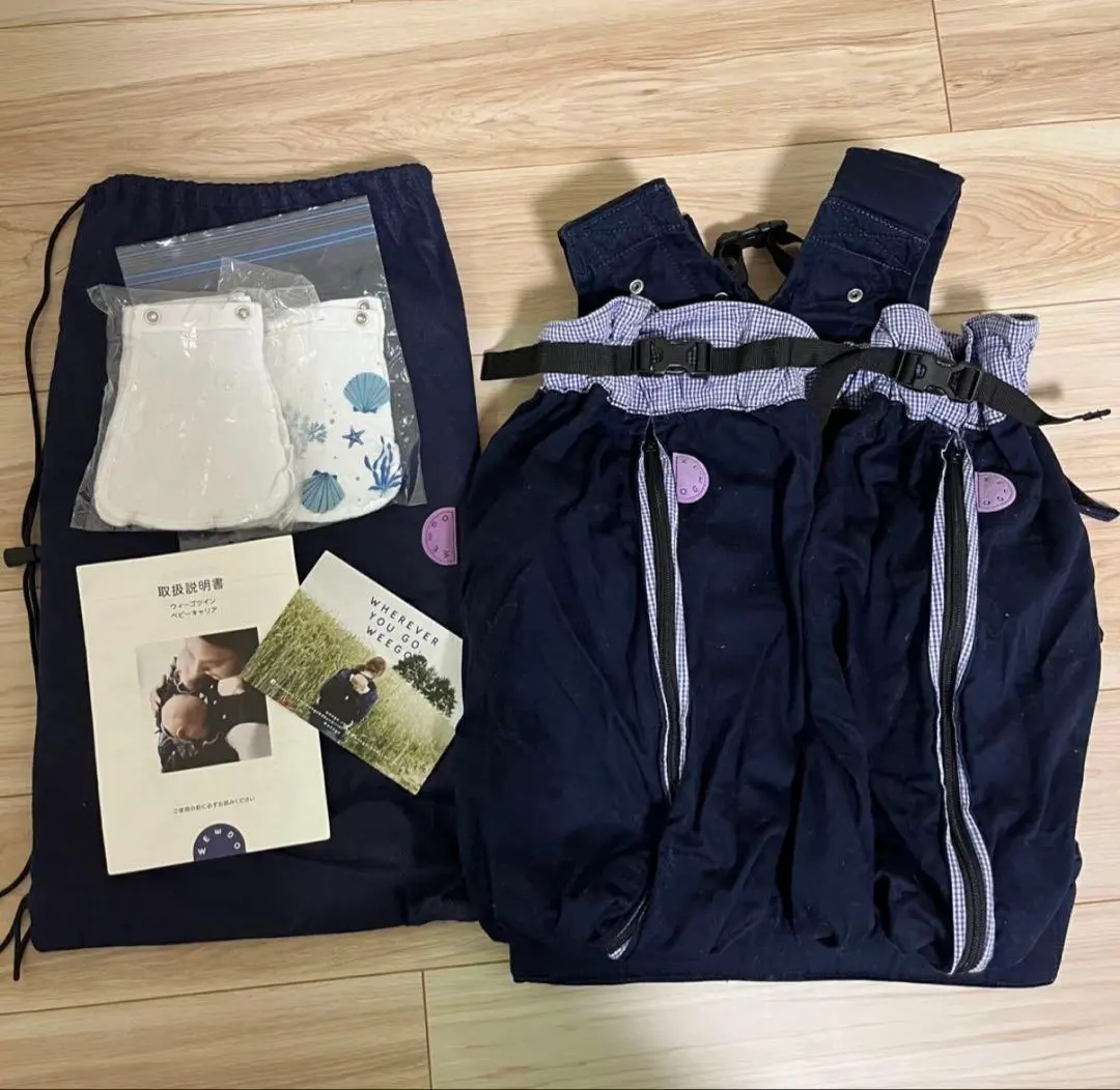 2026年最新】ウィーゴツイン 抱っこ紐の人気アイテム - メルカリ