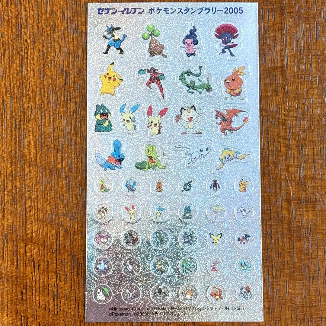 2026年最新】スタンプラリー ルギアの人気アイテム - メルカリ