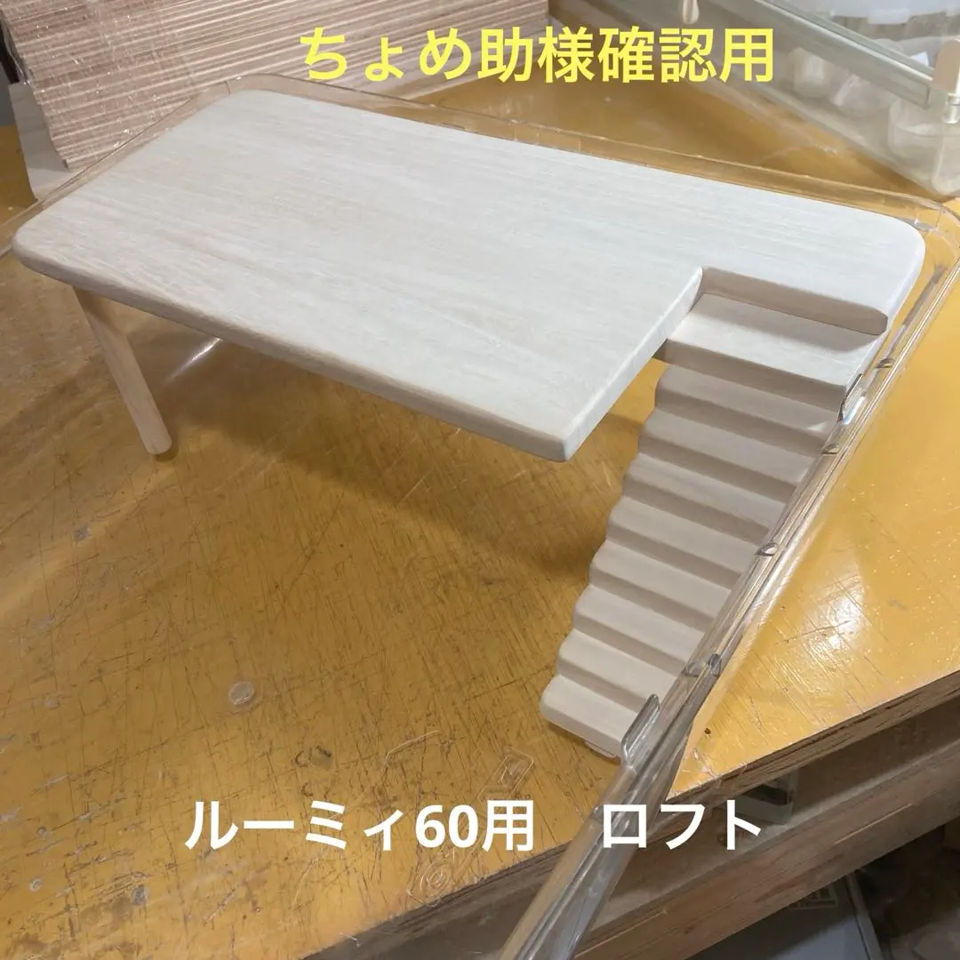 2026年最新】ルーミィ ロフトの人気アイテム - メルカリ