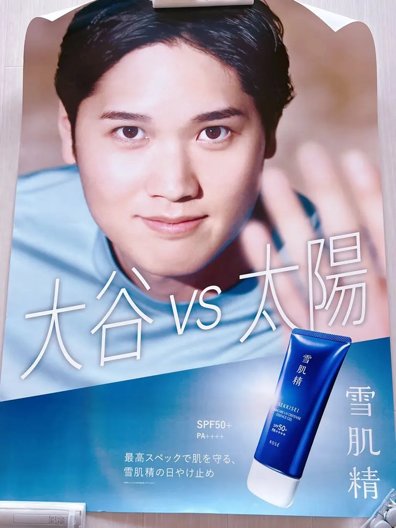 2026年最新】大谷翔平 ポスター 雪肌精の人気アイテム - メルカリ