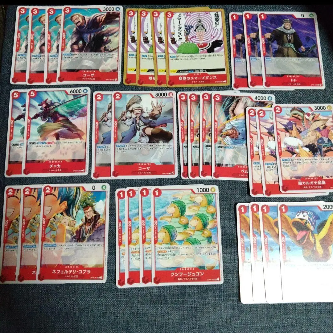 2026年最新】アラバスタ王国の決戦の人気アイテム - メルカリ