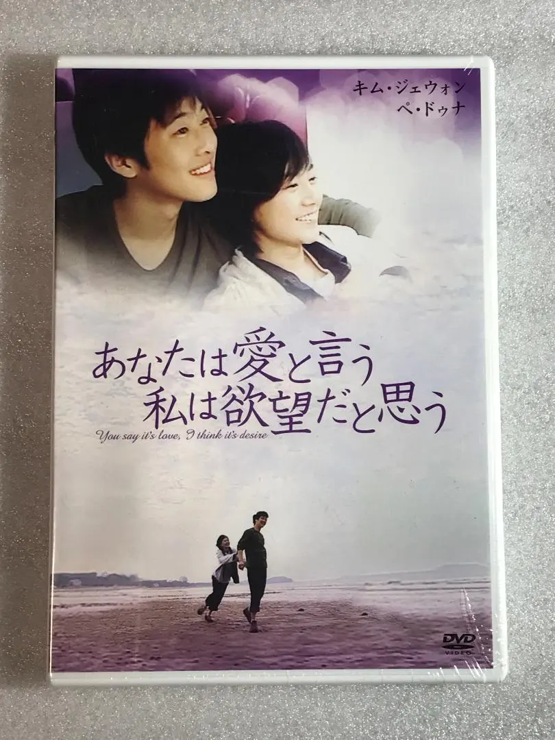 2026年最新】恋愛専科 dvdの人気アイテム - メルカリ