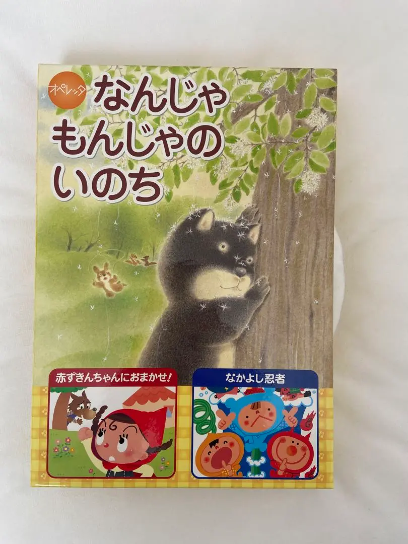 2026年最新】なんじゃもんじゃのいのちの人気アイテム - メルカリ