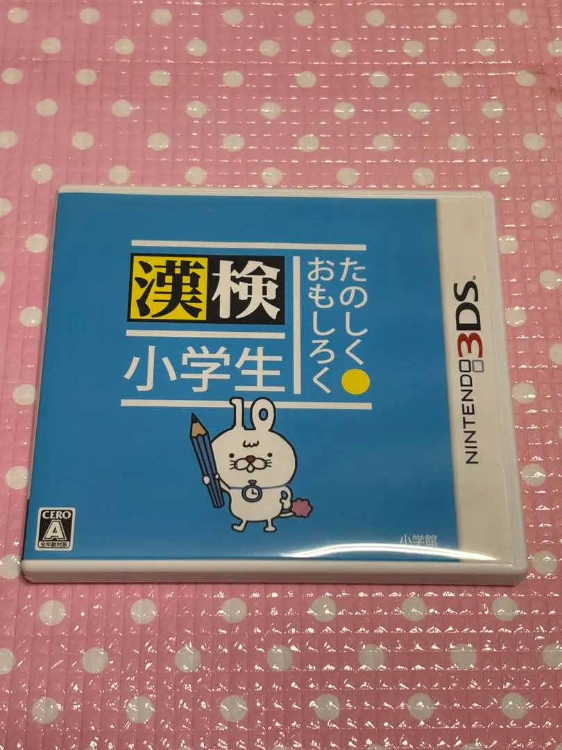 2026年最新】たのしく・おもしろく 漢検小学生の人気アイテム - メルカリ