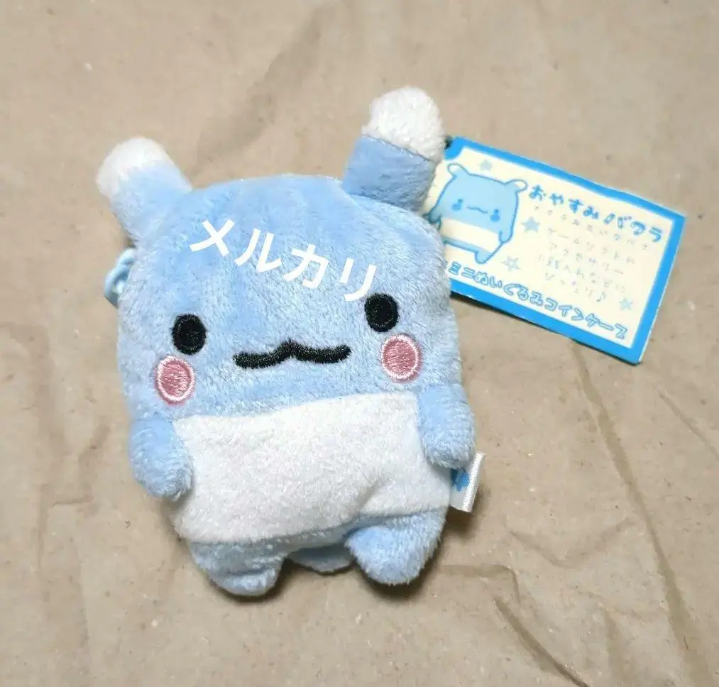 2026年最新】おやすみバクラの人気アイテム - メルカリ