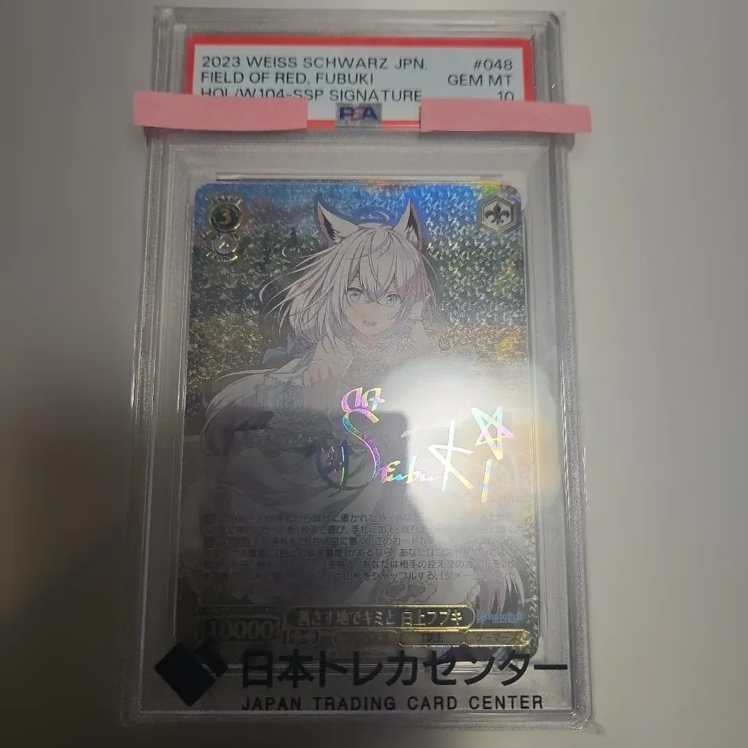 2026年最新】茜さす地でキミと白上フブキの人気アイテム - メルカリ