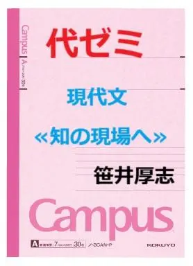 2026年最新】笹井厚志の人気アイテム - メルカリ