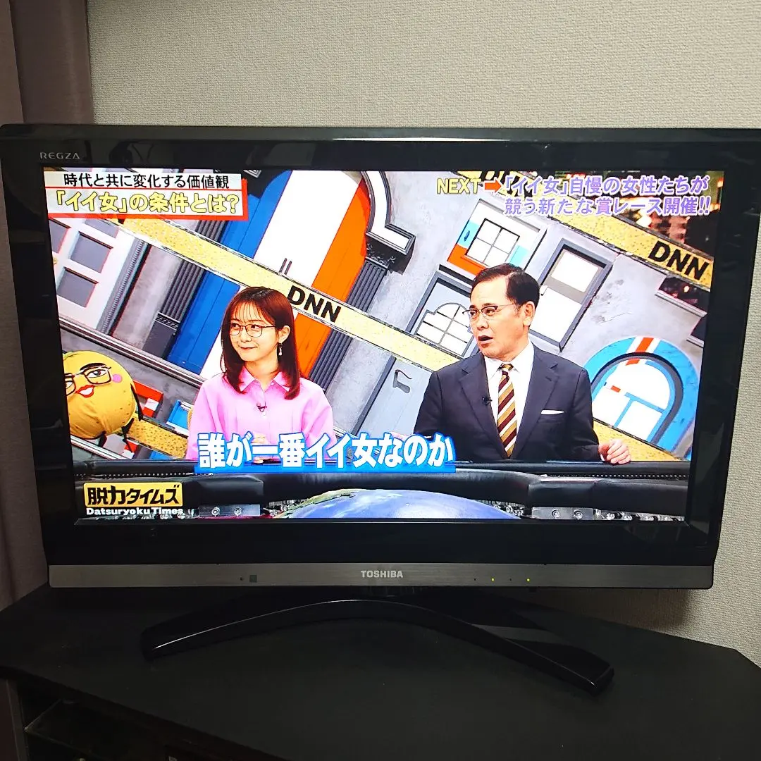 2026年最新】REGZA 32H9000の人気アイテム - メルカリ