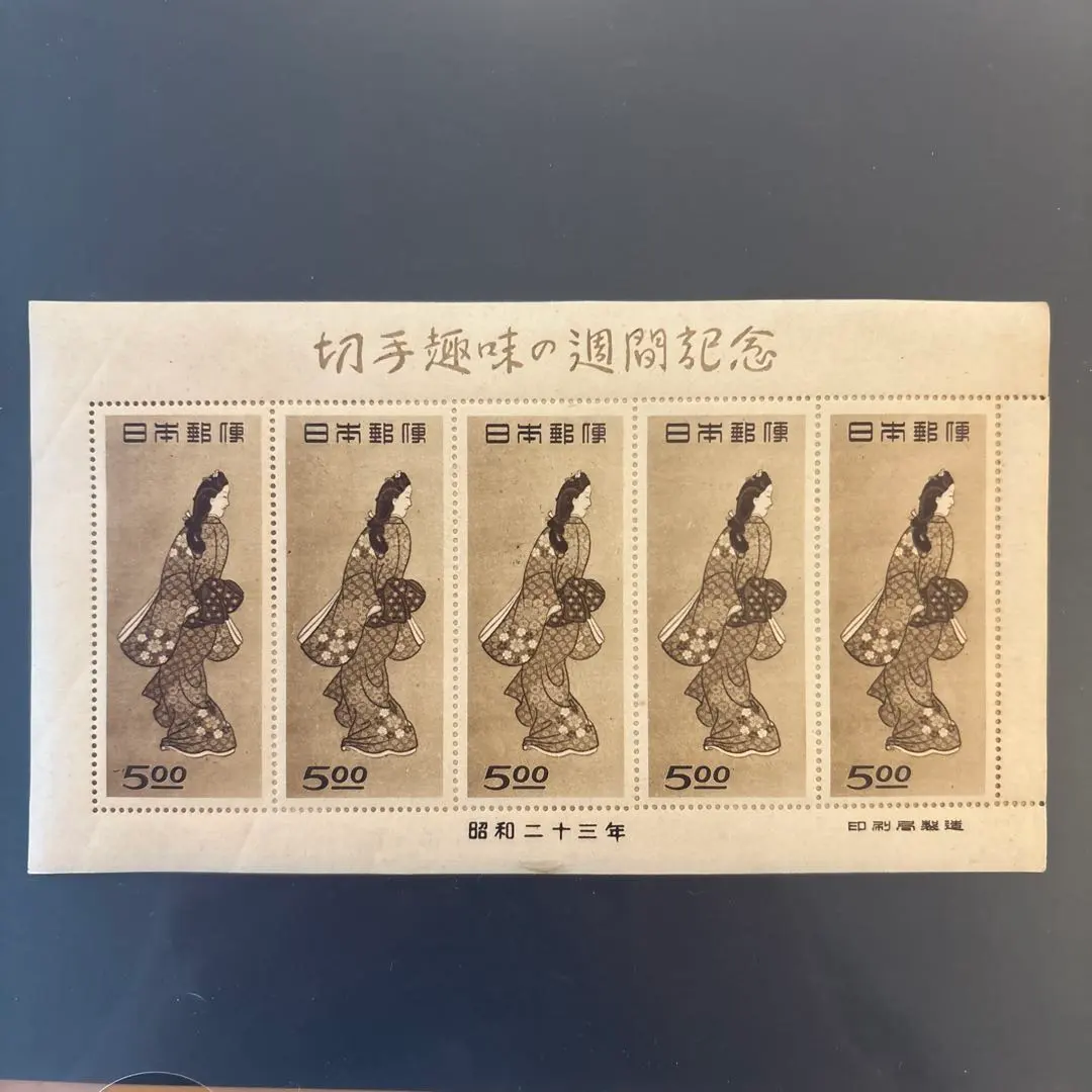 2026年最新】見返り美人 昭和23年の人気アイテム - メルカリ