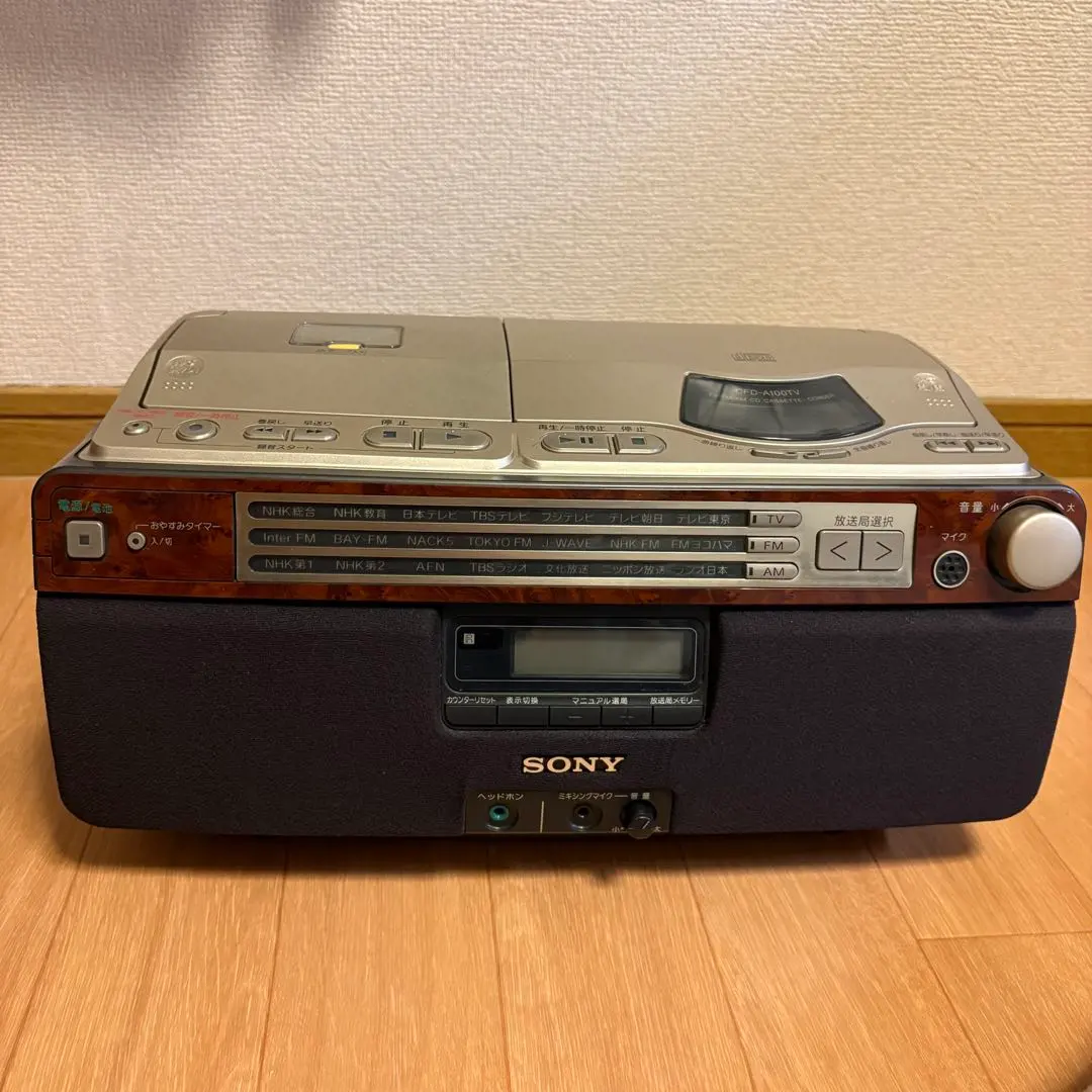 2026年最新】SONY CFD-A110の人気アイテム - メルカリ