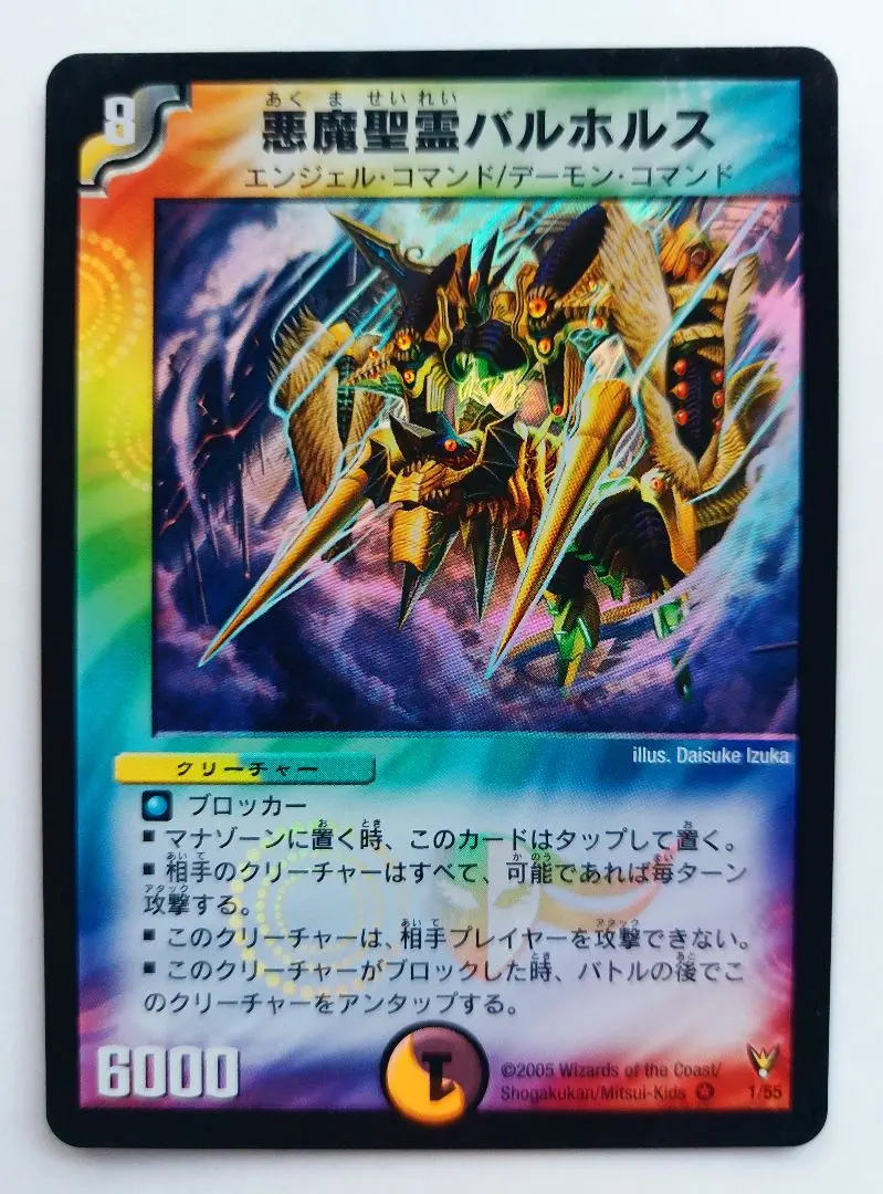 2026年最新】インビンシブルアビスの人気アイテム - メルカリ