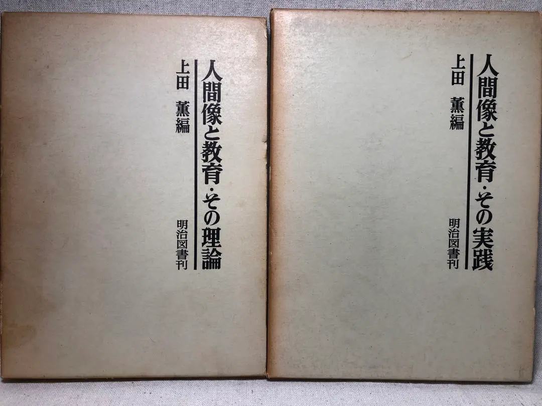 2026年最新】社会科の初志を貫く会の人気アイテム - メルカリ