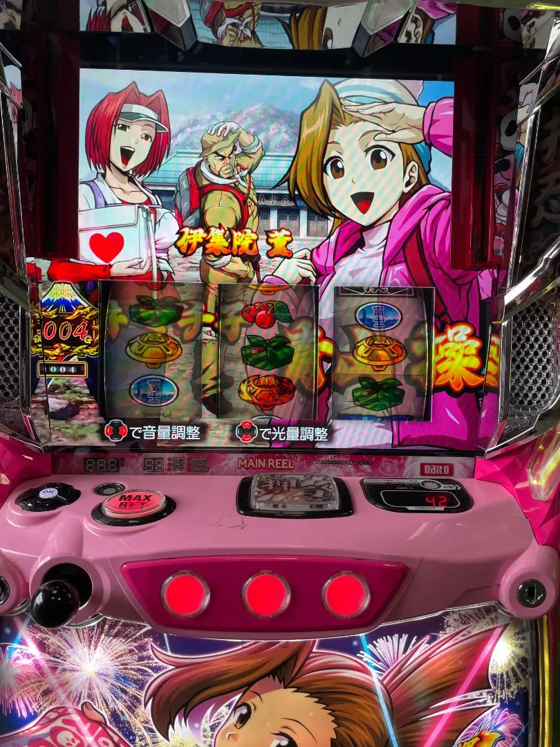 2026年最新】押忍 操 実機の人気アイテム - メルカリ