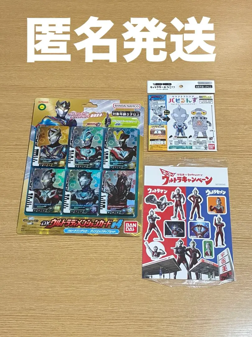 2026年最新】ウルトラセブンx ウルトラアイの人気アイテム - メルカリ