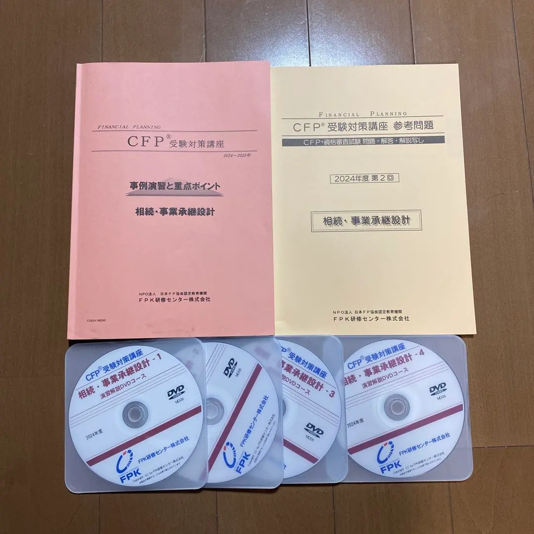 2026年最新】cfp dvdの人気アイテム - メルカリ