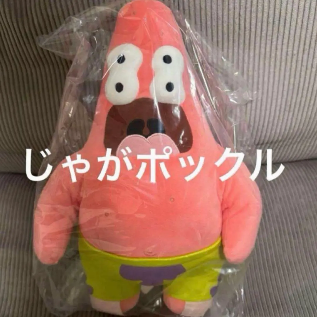 2026年最新】スポンジボブ ユニクロ パトリックの人気アイテム - メルカリ