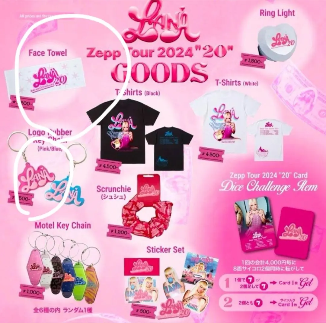 2026年最新】Lana zepp tourの人気アイテム - メルカリ