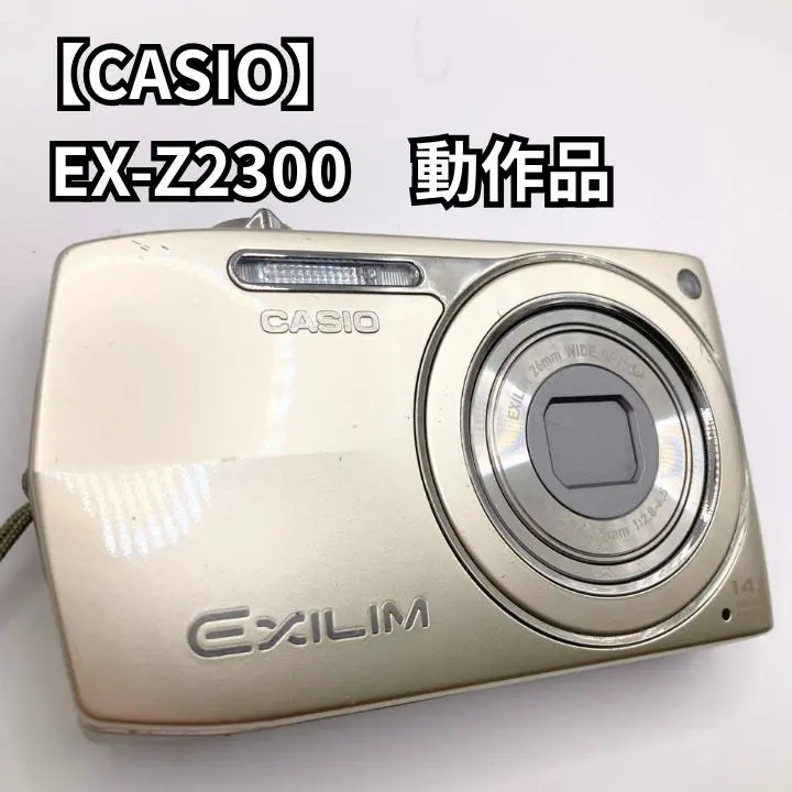 2026年最新】EXILIM ZOOM EX-Z2300の人気アイテム - メルカリ