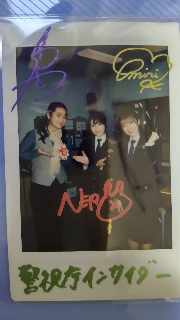 2026年最新】加藤英美里 サインの人気アイテム - メルカリ