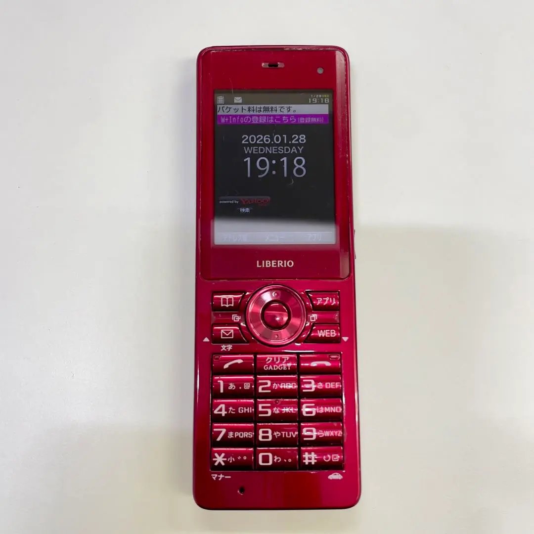 2026年最新】liberio willcomの人気アイテム - メルカリ