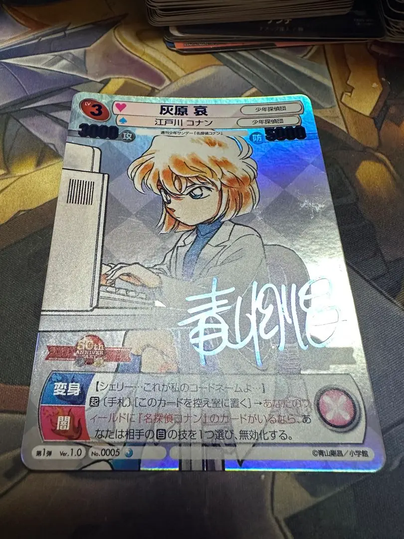 2026年最新】サンデーvsマガジン サインの人気アイテム - メルカリ