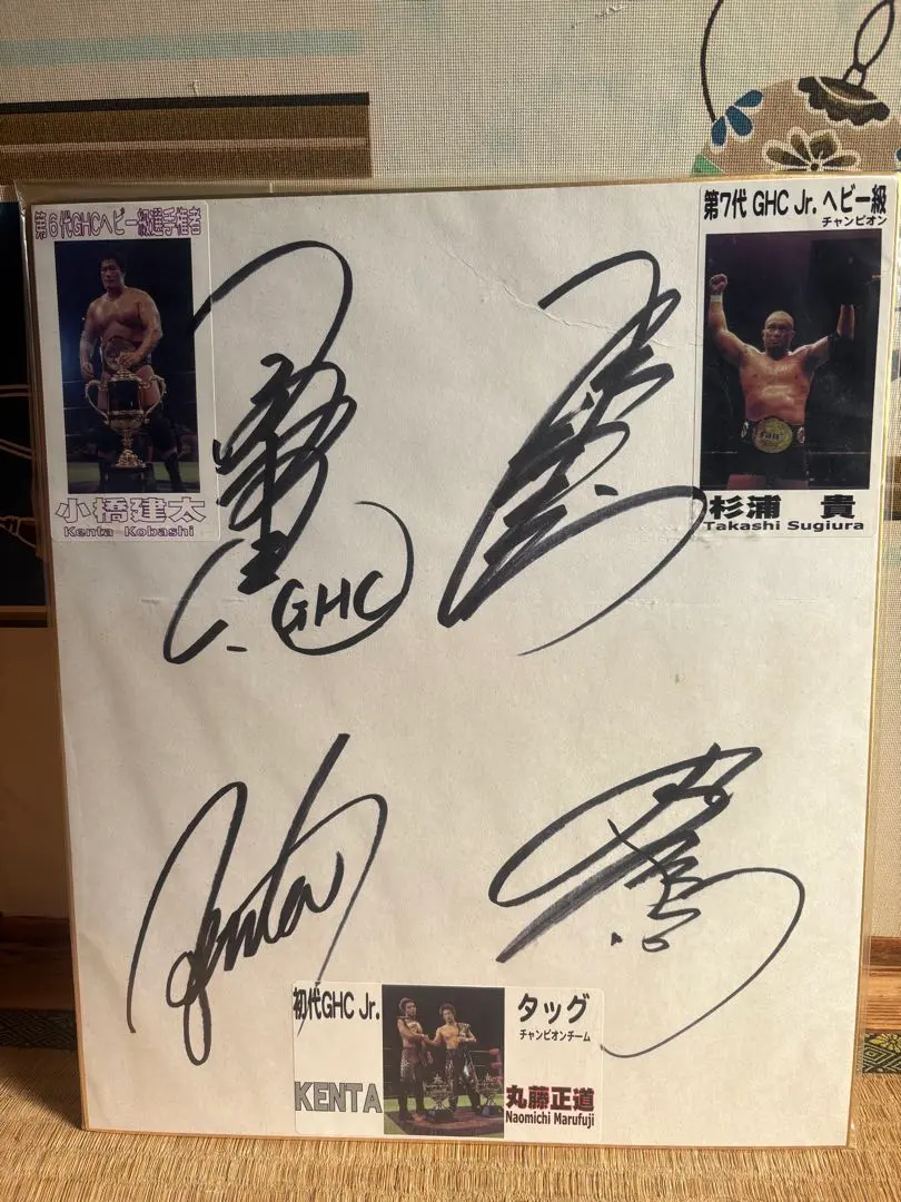 2026年最新】サイン 小橋建太の人気アイテム - メルカリ