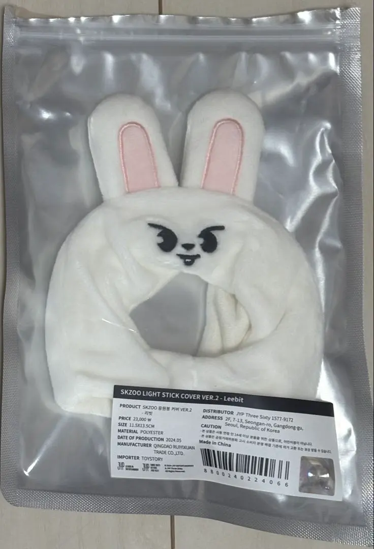 2026年最新】リービット ペンラカバーの人気アイテム - メルカリ