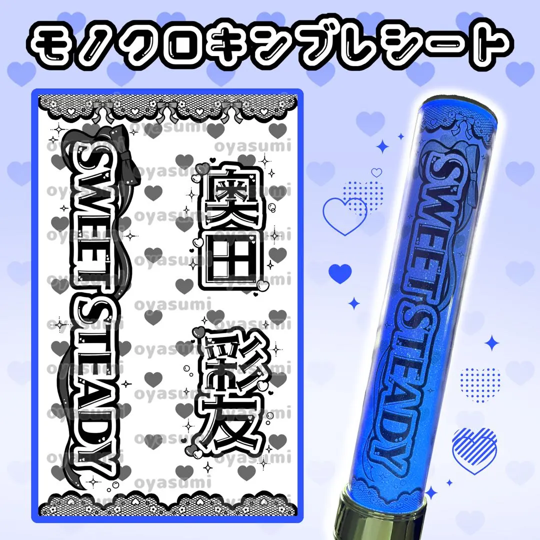 2026年最新】すいすて ペンライトの人気アイテム - メルカリ