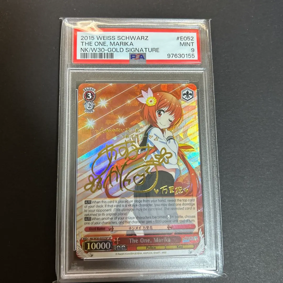 2026年最新】乙女心万里花 サインの人気アイテム - メルカリ