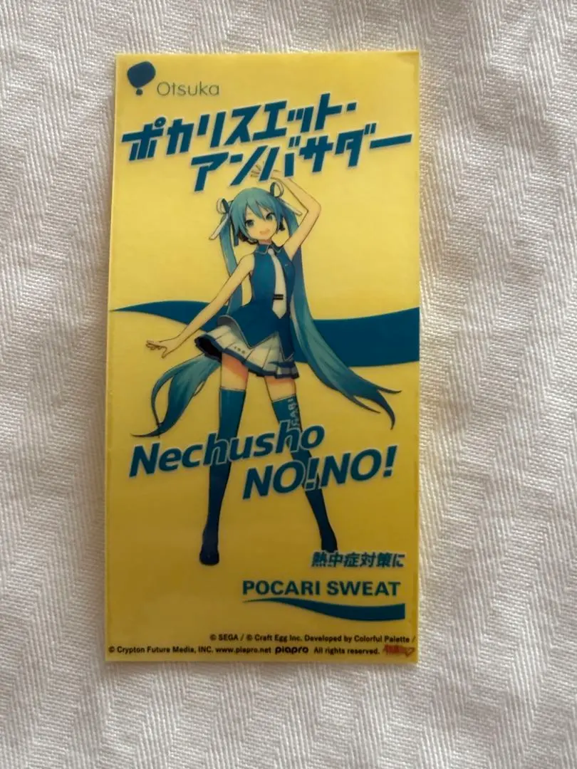 2026年最新】ポカリスエット ステッカーの人気アイテム - メルカリ