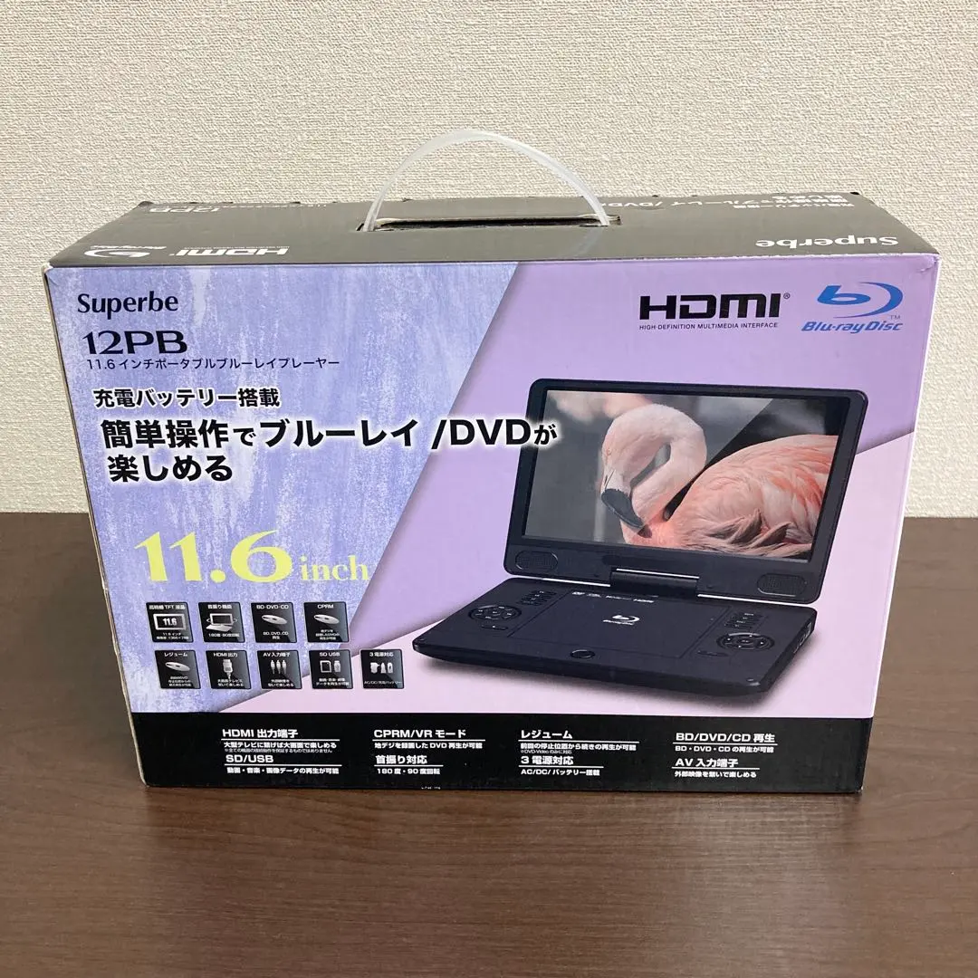 2026年最新】アグレクション ポータブルブルーレイプレーヤーの人気