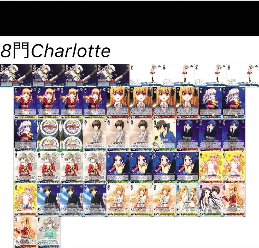 2026年最新】ヴァイス デッキ Charlotteの人気アイテム - メルカリ