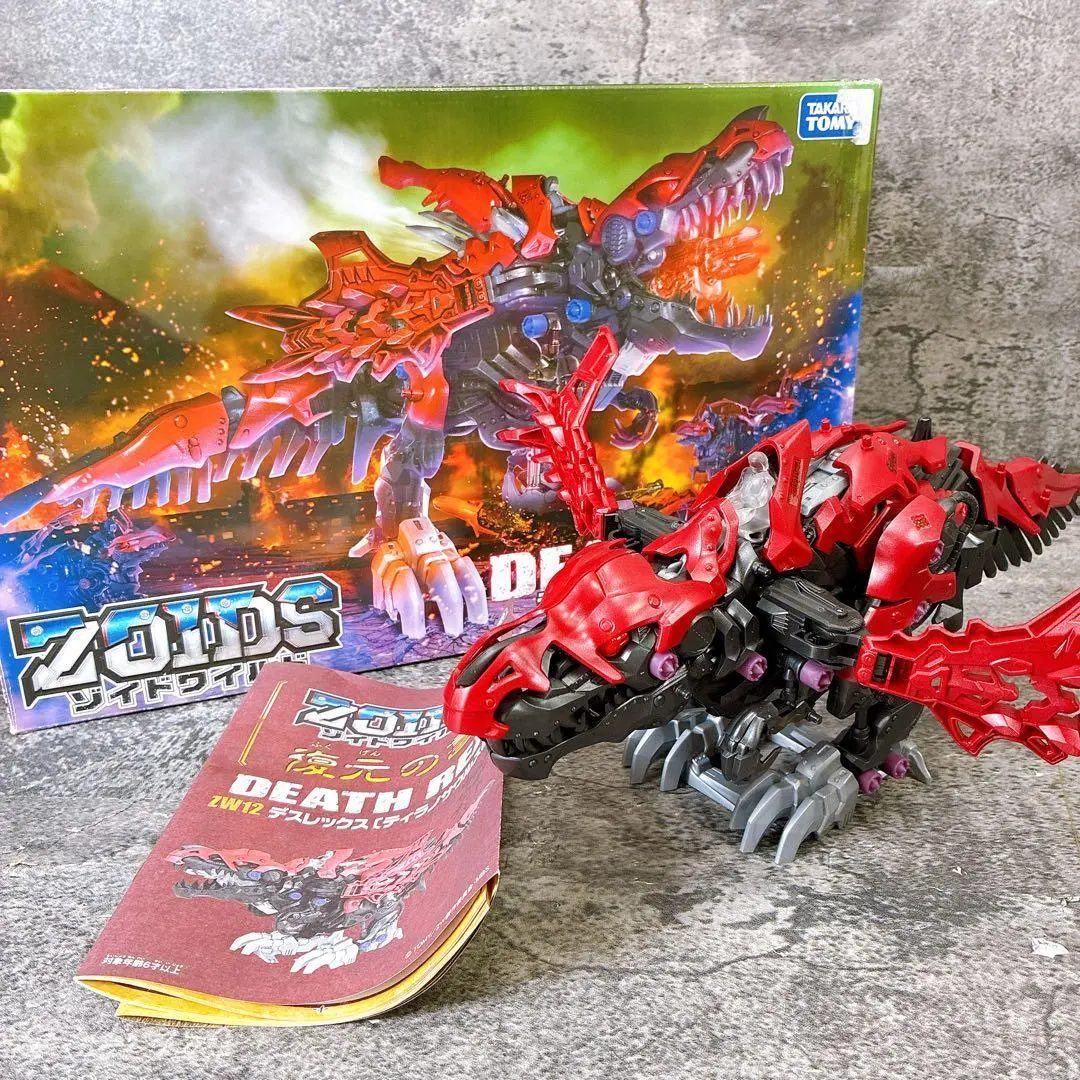 2026年最新】zoids デスレックスの人気アイテム - メルカリ