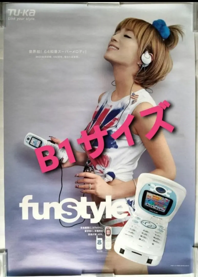 2026年最新】浜崎あゆみ TU-KA ポスターの人気アイテム - メルカリ
