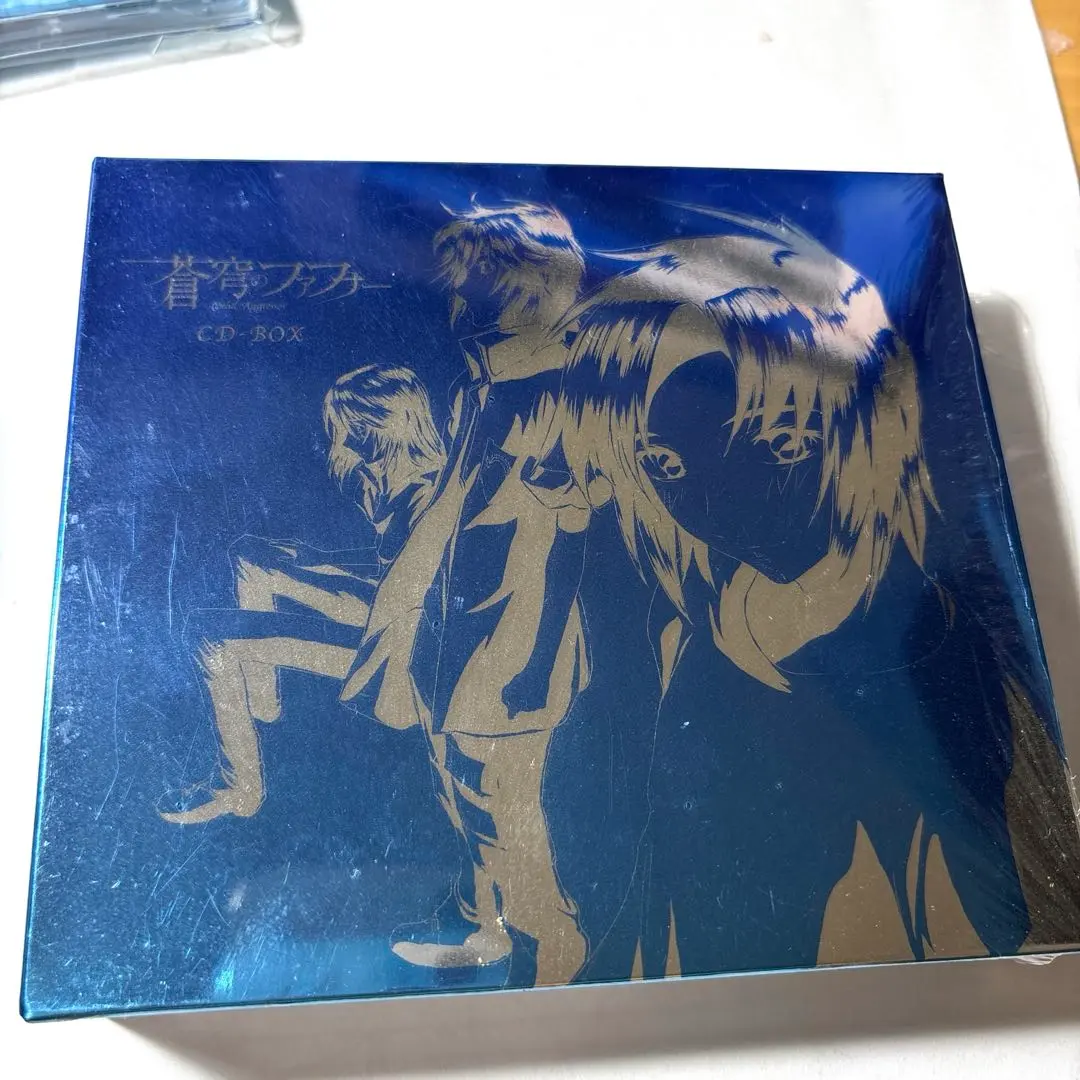 2026年最新】蒼穹のファフナー シリーズ 究極CD-BOXの人気アイテム
