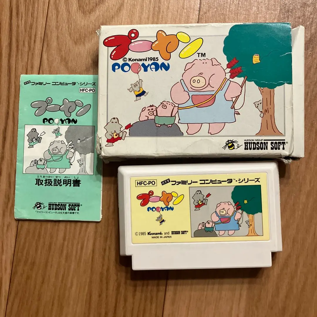 2026年最新】ファミコン プーヤンの人気アイテム - メルカリ