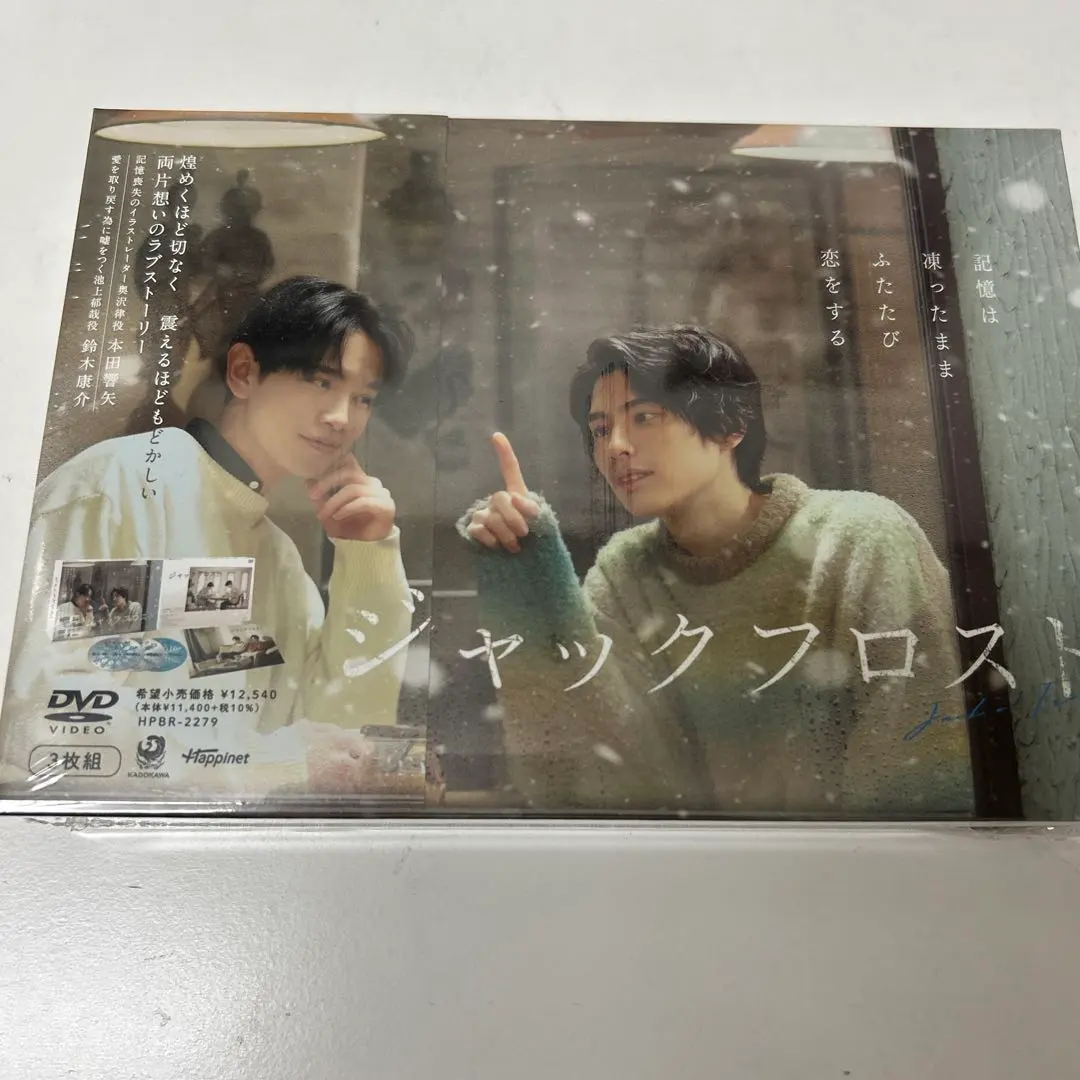 2026年最新】ジャックフロスト Blu-ray BOX【Blu-rayの人気アイテム