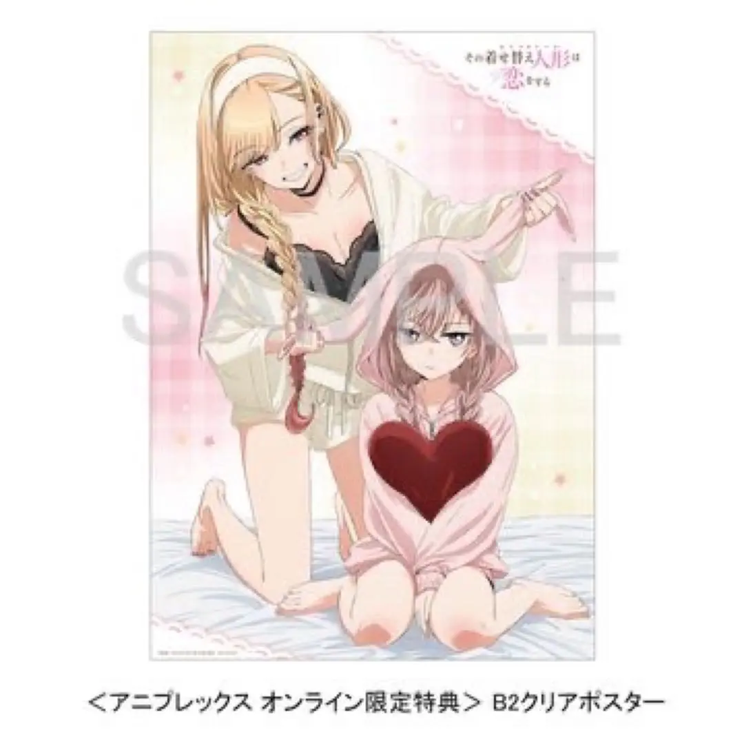 2026年最新】その着せ替え人形は恋をする クリアポスターの人気