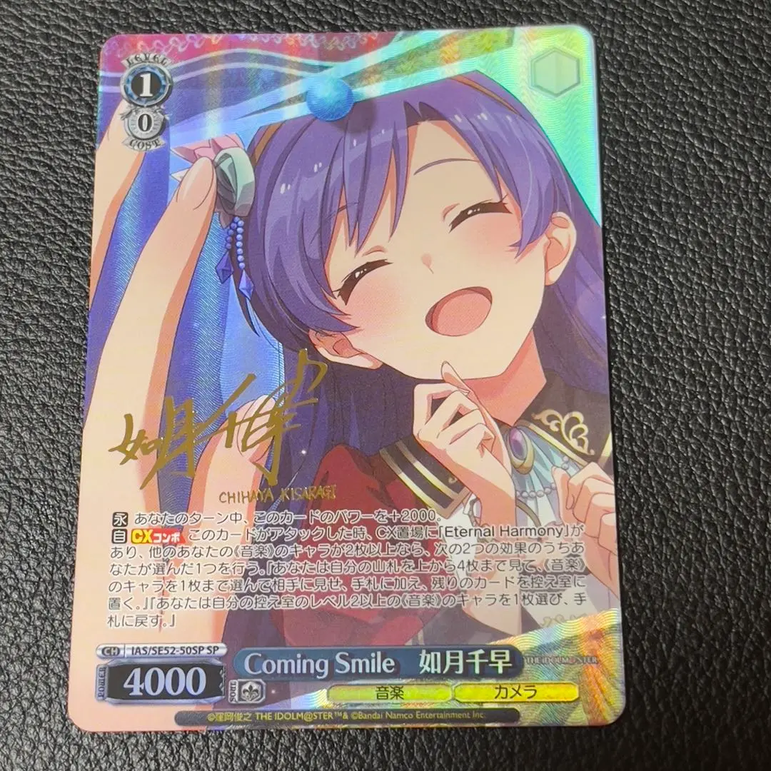 2026年最新】ヴァイス 如月千早 サインの人気アイテム - メルカリ