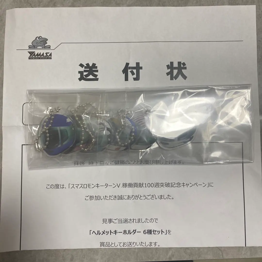 2026年最新】スマスロモンキーターンVの人気アイテム - メルカリ