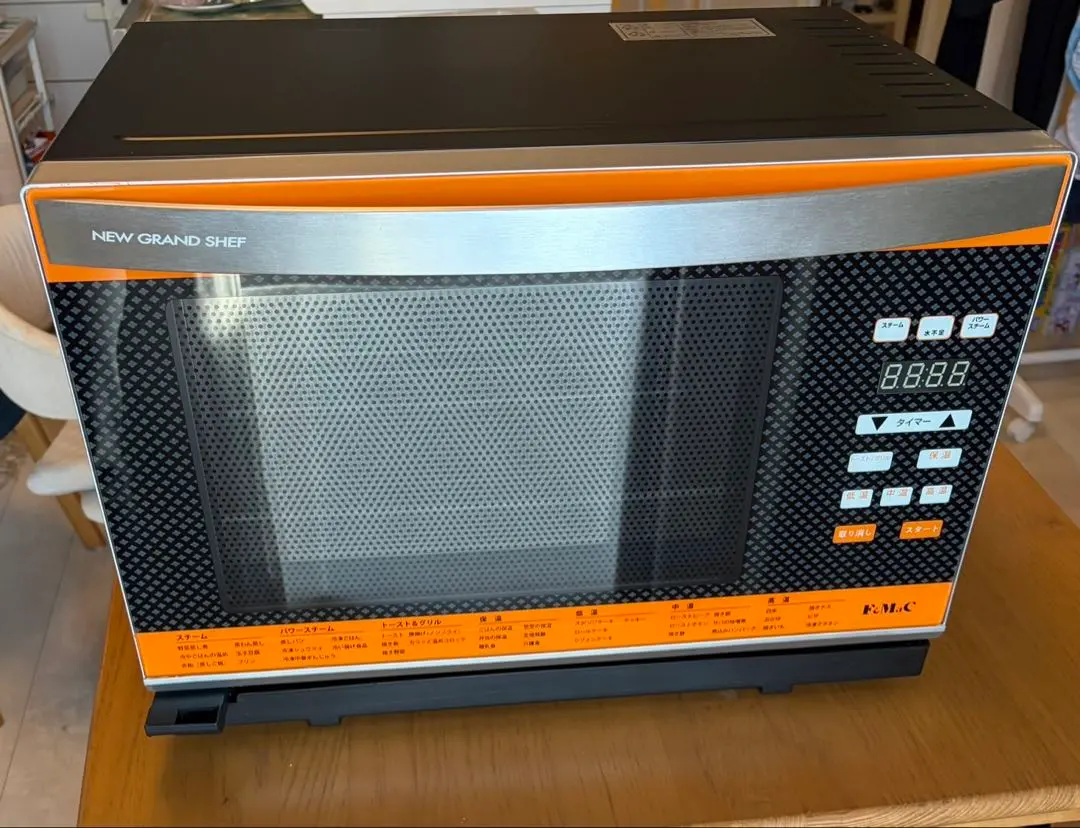2026年最新】グランシェフ スチームオーブンの人気アイテム - メルカリ