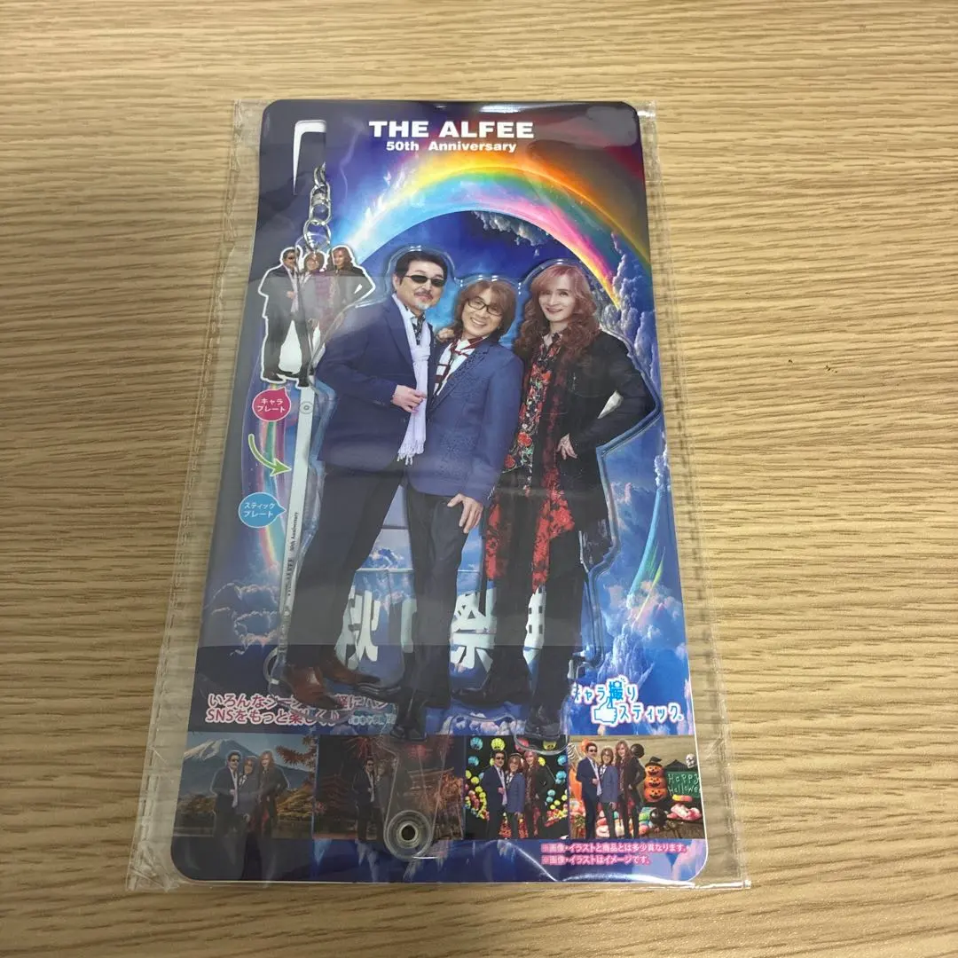 2026年最新】Alfee アクリルスティックの人気アイテム - メルカリ