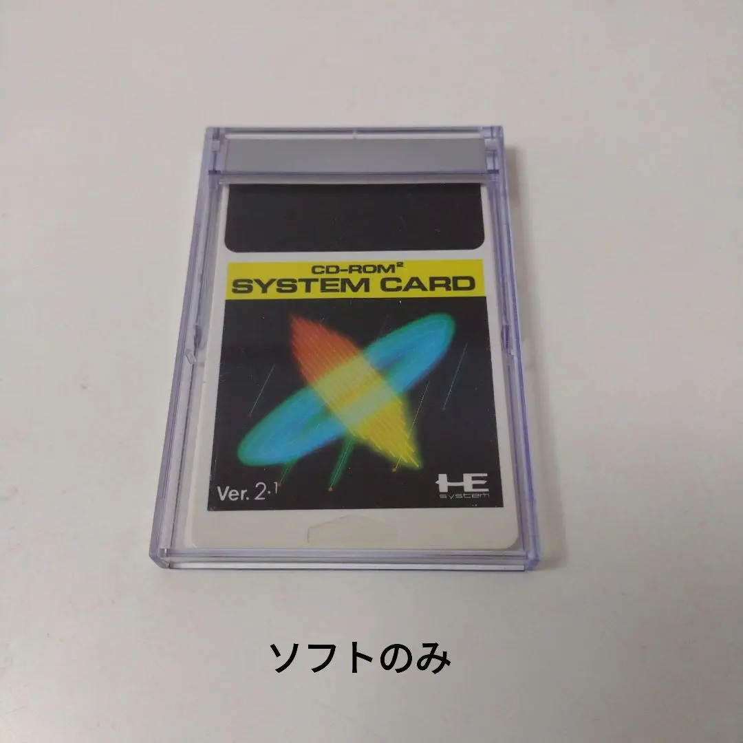 2026年最新】PCエンジン スーパーシステムカードの人気アイテム