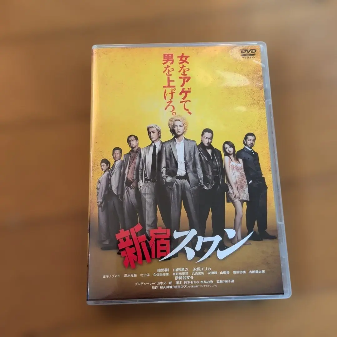 2026年最新】映画 新宿スワン 綾野剛の人気アイテム - メルカリ