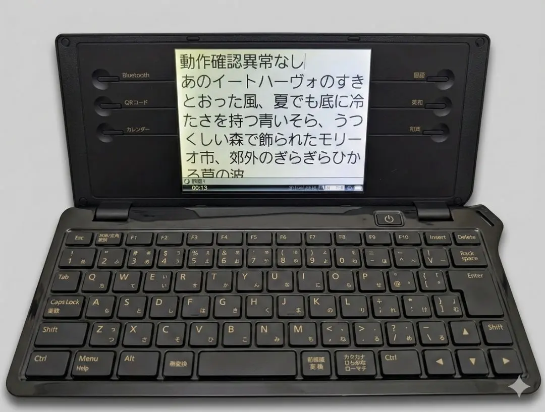 2026年最新】ポメラ DM100の人気アイテム - メルカリ