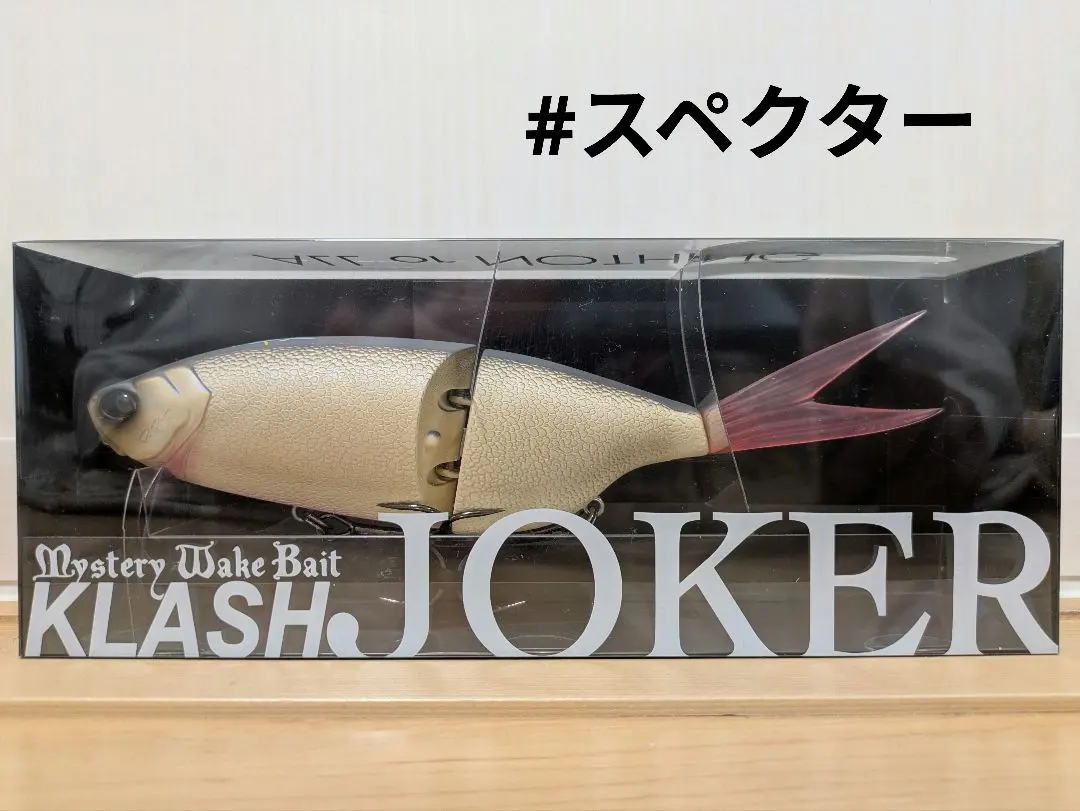 2026年最新】タイニークラッシュスペクターの人気アイテム - メルカリ