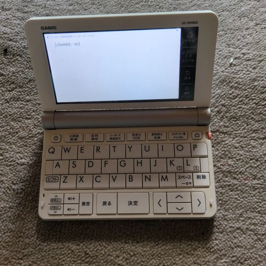 2026年最新】casio 電子辞書 xd-sr9800の人気アイテム - メルカリ