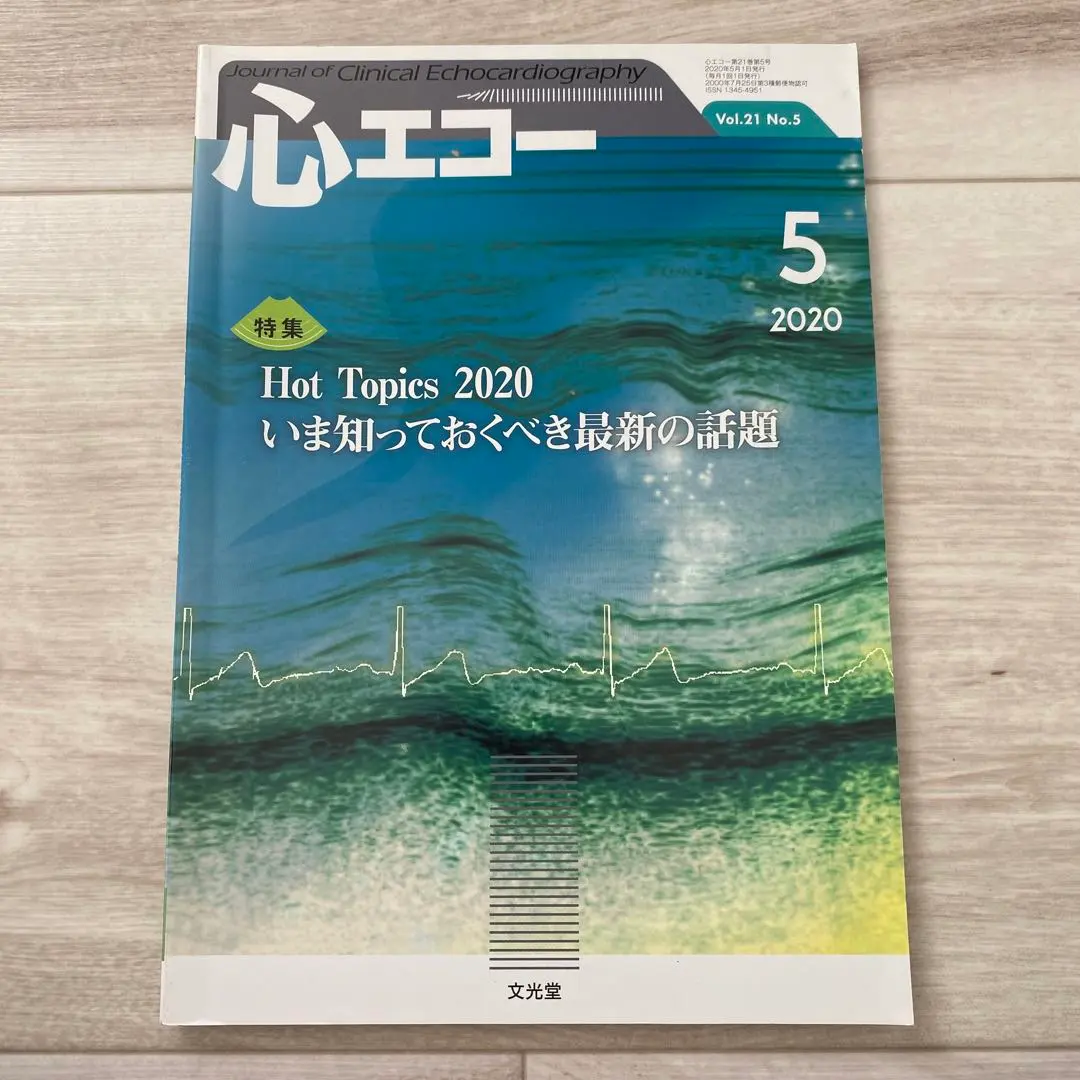 2026年最新】平田和宏の人気アイテム - メルカリ