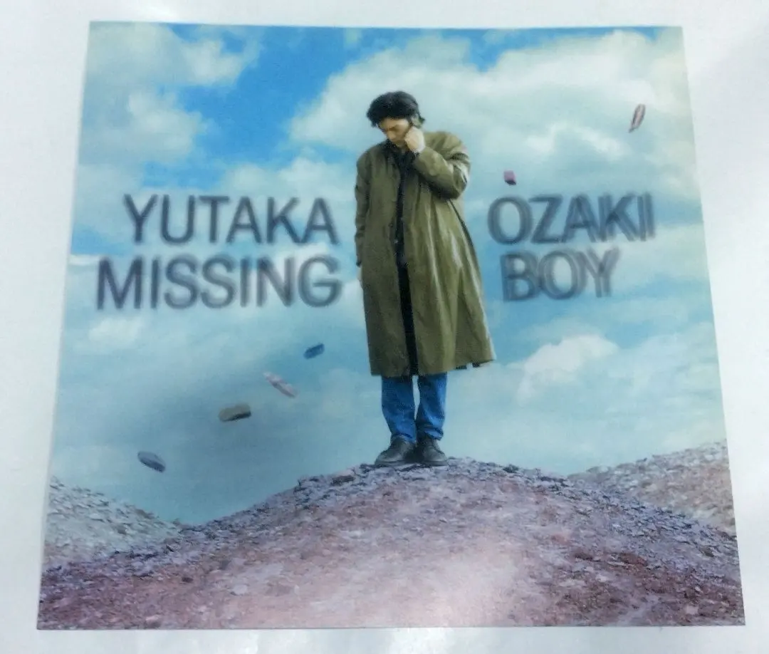 2026年最新】尾崎豊キーホルダーの人気アイテム - メルカリ