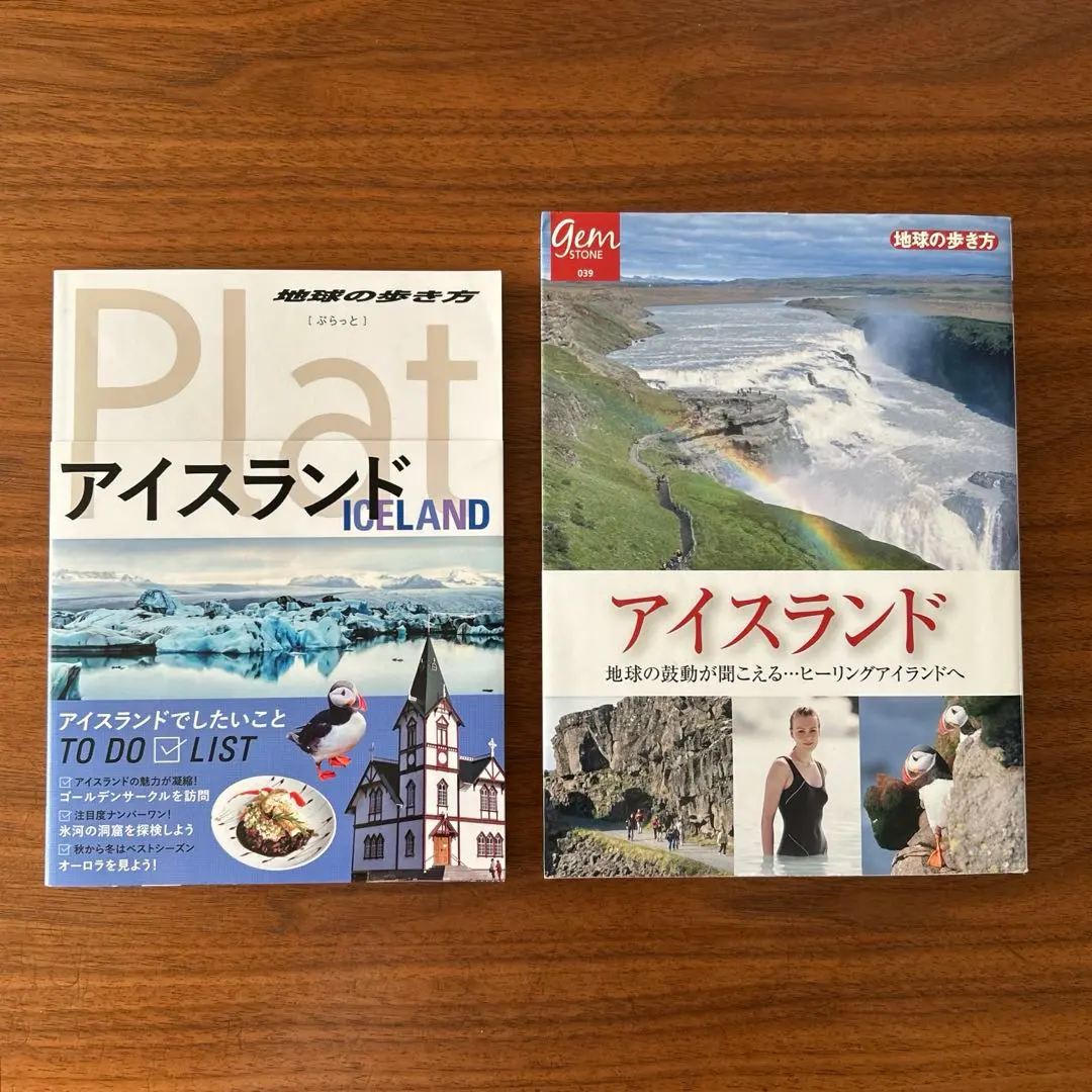 2026年最新】アイスランド ガイドブックの人気アイテム - メルカリ